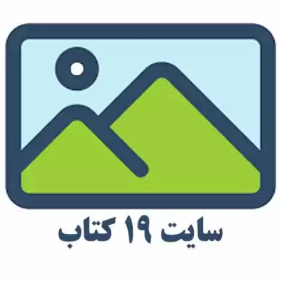 لوح تقدیر کودک